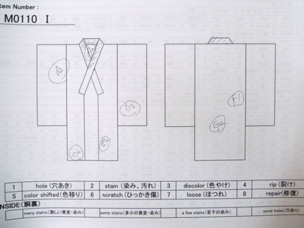 Photo11: M0110I Used Japanese women  Ivory JUBAN undergarment / Mousseline. Flower,   (Grade D) (11)
