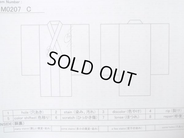 Photo11: M0207C Used Japanese men Pale Blue Men's Yukata / Cotton. Abstract pattern   (Grade C) (11)