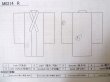 Photo10: M0214R Used Japanese men  Black Men's Kimono / Silk.    (Grade D) (10)