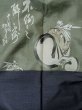 Photo4: Mint M0214Z Used Japanese men Dark Blue Men's Haori / Silk. Tortoise-shell pattern(Hexagonal pattern)   (Grade A) (4)