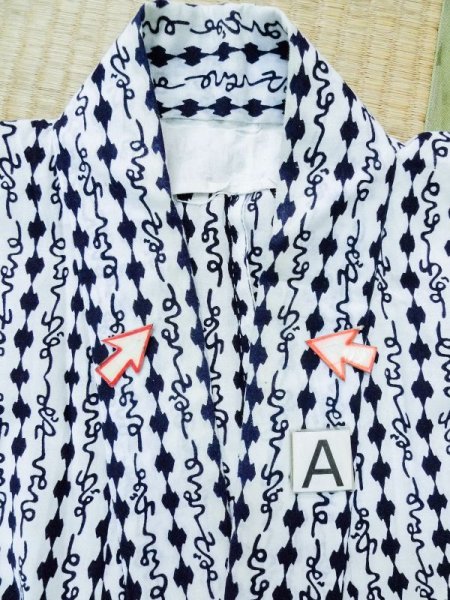 Photo12: M0301B Used Japanese men  Indigo Blue Men's Yukata / Cotton. Abstract pattern   (Grade C) (12)