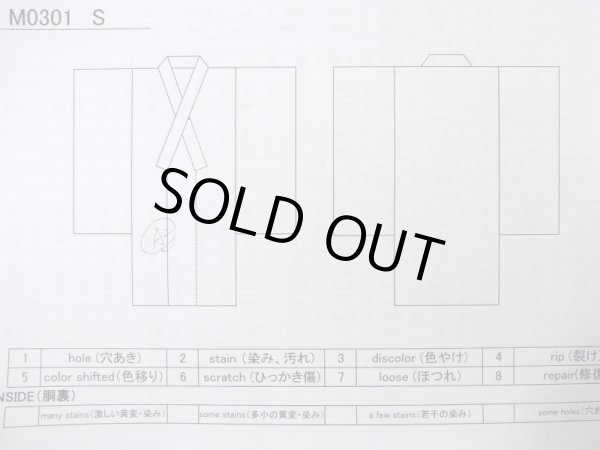 Photo11: M0301S Used Japanese menPale Dark Blue Men's Kimono / Silk. Tortoise-shell pattern(Hexagonal pattern)   (Grade B) (11)