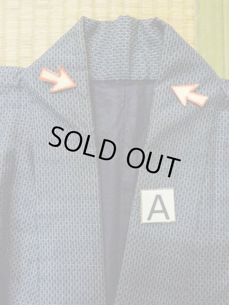 Photo12: M0301T Used Japanese menPale Dark Blue Men's Kimono / Silk. Abstract pattern,   (Grade B) (12)