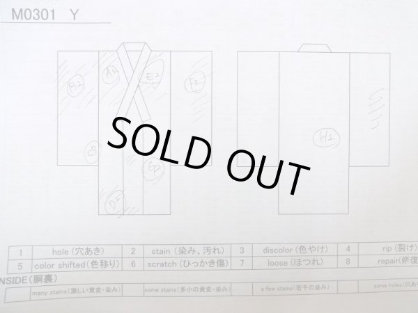 Photo11: M0301Y Used Japanese men  Brown Men's Kimono / Silk. Stripes padding inside  (Grade D) (11)