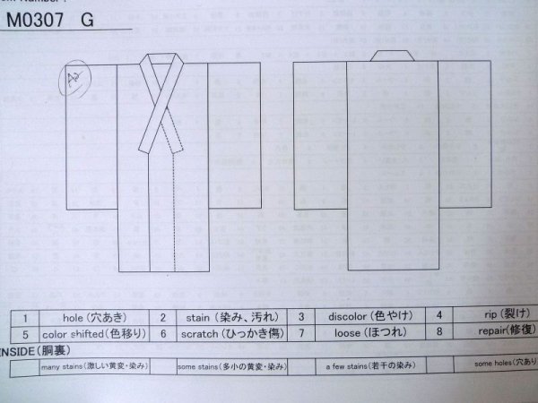 Photo18: M0307G Used Japanese women Shiny Golden Yellow KOMON dyed / Silk. SAKURA cherry blossom,   (Grade A) (18)