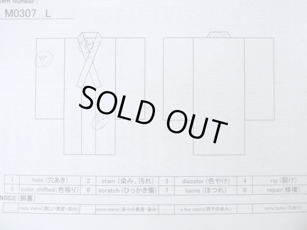 Photo13: M0307L Used Japanese womenPale Light Taupe KOMON dyed / Silk. Abstract pattern,   (Grade C) (13)