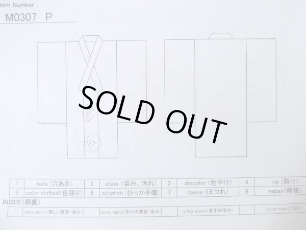 Photo13: M0307P Used Japanese women Pale Kahki KOMON dyed / Silk. Dot,   (Grade C) (13)