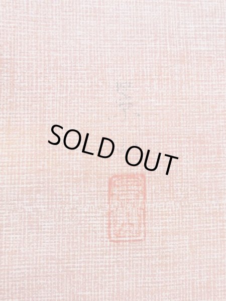 Photo4: Mint M0307R Used Japanese womenPale Light Red KOMON dyed / Silk. Abstract pattern,   (Grade A) (4)