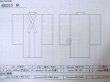 Photo11: M0315M Used Japanese women  Black ORI woven / Silk. Cross   (Grade C) (11)
