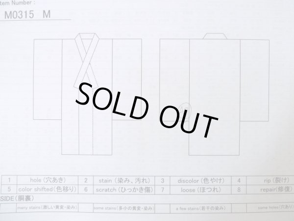 Photo11: M0315M Used Japanese women  Black ORI woven / Silk. Cross   (Grade C) (11)