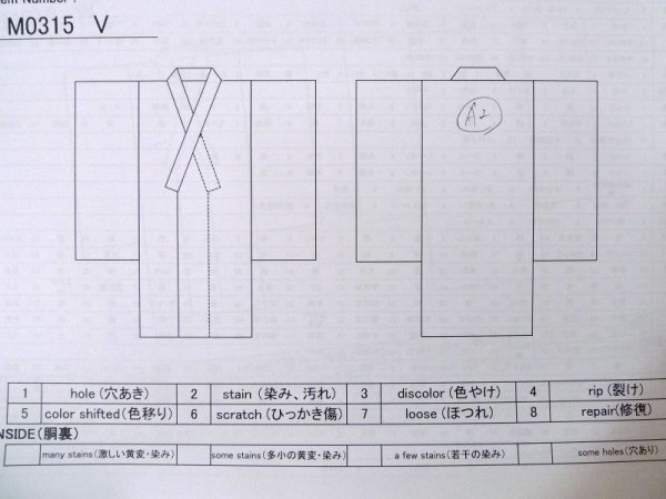 Photo11: M0315V Used Japanese women Pale Pink ORI woven / Silk. Abstract pattern   (Grade C) (11)