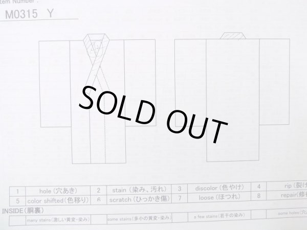 Photo13: M0315Y Used Japanese women Pale Pink TSUKESAGE formal / Silk. Bamboo leaf   (Grade B) (13)