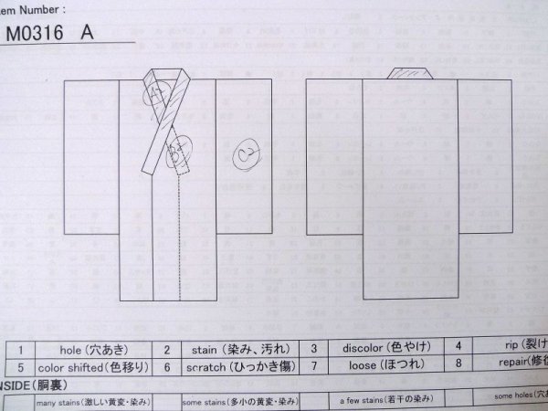 Photo11: M0316A Used Japanese women Pale Light Blue TSUMUGI pongee / Silk. Flower,   (Grade C) (11)