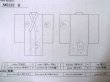 Photo20: M0328B Used Japanese women  Black TOMESODE formal / Silk. Chrysanthemum,   (Grade C) (20)