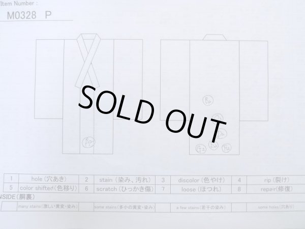 Photo14: M0328P Used Japanese womenPale Light Orange TSUKESAGE formal / Silk. Flower   (Grade C) (14)