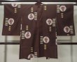 Photo1: M0329C Used Japanese women  Brown HAORI short jacket / Silk. Tree,   (Grade B) (1)