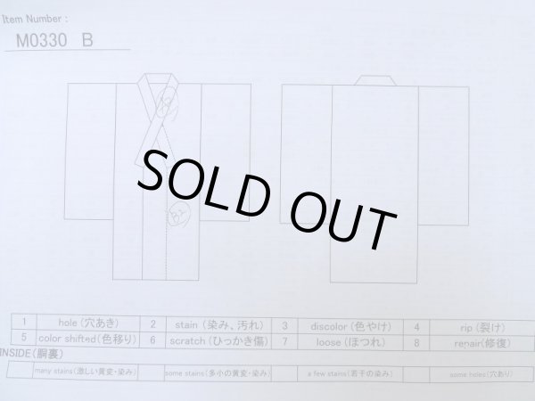 Photo20: M0330B Used Japanese women  Beige TSUKESAGE formal / Silk. Peony,   (Grade B) (20)