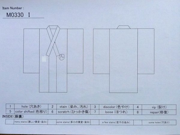 Photo14: M0330I Used Japanese womenPale Light Green HOUMONGI formal / Synthetic. Flower,   (Grade B) (14)