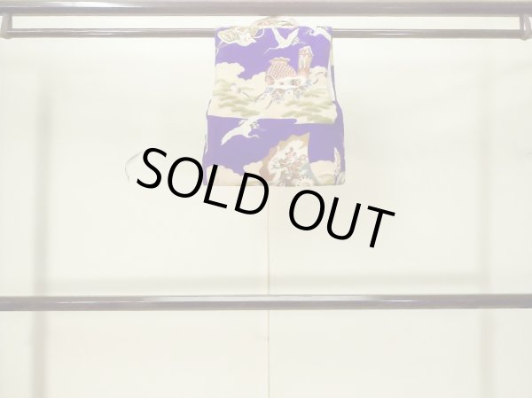 Photo2: M0505A Used Japanese men Vivid Blue Kids / Silk. Pine tree/branch/needle,   (Grade C) (2)