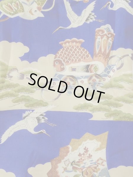 Photo3: M0505A Used Japanese men Vivid Blue Kids / Silk. Pine tree/branch/needle,   (Grade C) (3)