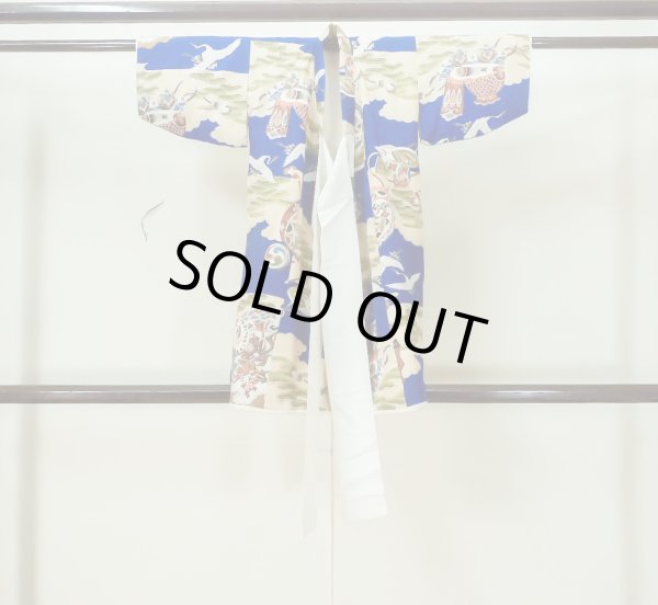 Photo1: M0505B Used Japanese men Vivid Blue Kids / Silk. Pine tree/branch/needle,   (Grade C) (1)