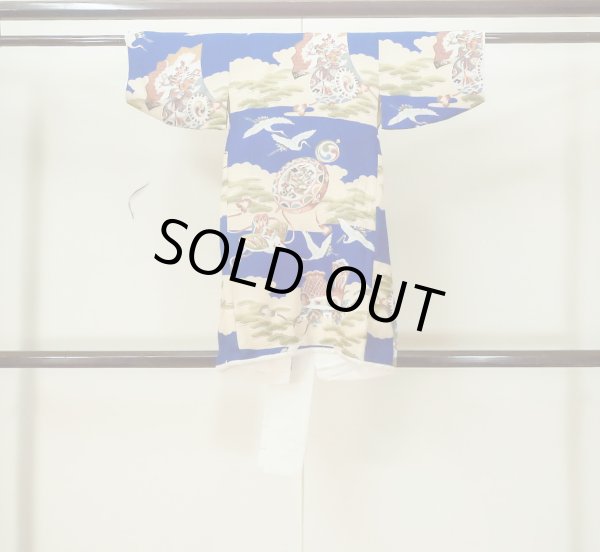 Photo2: M0505B Used Japanese men Vivid Blue Kids / Silk. Pine tree/branch/needle,   (Grade C) (2)