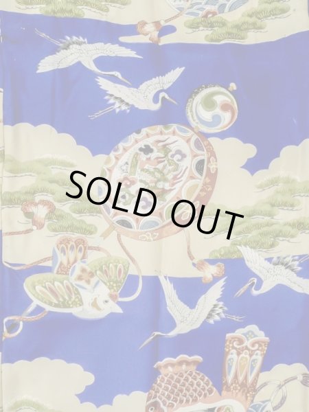 Photo3: M0505B Used Japanese men Vivid Blue Kids / Silk. Pine tree/branch/needle,   (Grade C) (3)