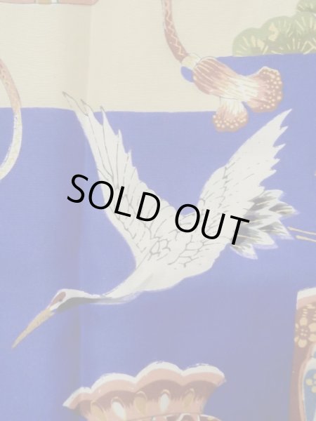 Photo5: M0505B Used Japanese men Vivid Blue Kids / Silk. Pine tree/branch/needle,   (Grade C) (5)