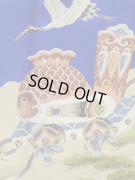 Photo6: M0505B Used Japanese men Vivid Blue Kids / Silk. Pine tree/branch/needle,   (Grade C) (6)