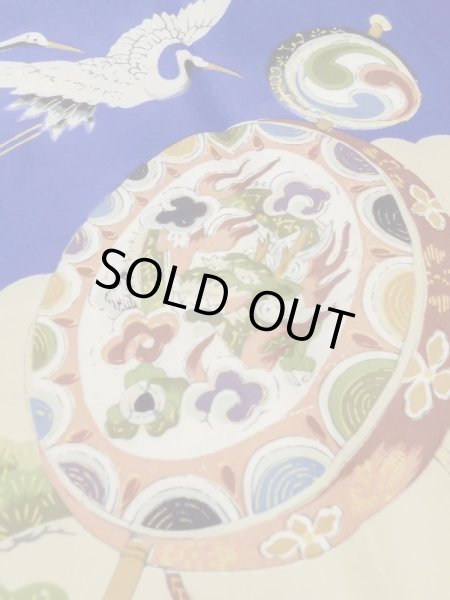 Photo10: M0505B Used Japanese men Vivid Blue Kids / Silk. Pine tree/branch/needle,   (Grade C) (10)