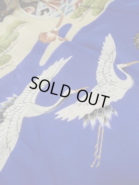 Photo11: M0505B Used Japanese men Vivid Blue Kids / Silk. Pine tree/branch/needle,   (Grade C) (11)