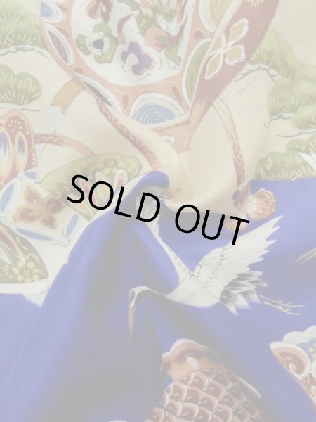 Photo12: M0505B Used Japanese men Vivid Blue Kids / Silk. Pine tree/branch/needle,   (Grade C) (12)