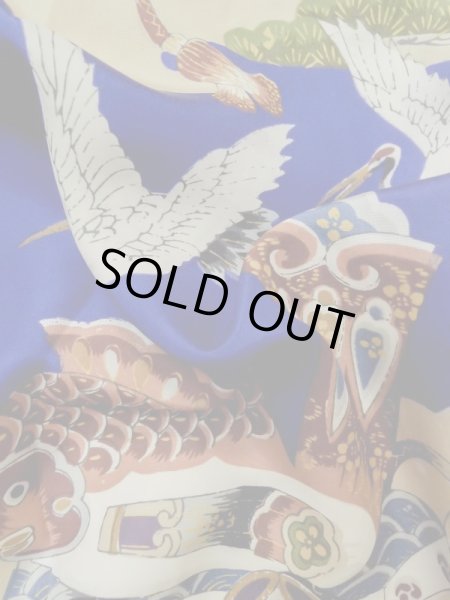 Photo13: M0505B Used Japanese men Vivid Blue Kids / Silk. Pine tree/branch/needle,   (Grade C) (13)