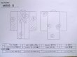 Photo14: M0505B Used Japanese men Vivid Blue Kids / Silk. Pine tree/branch/needle,   (Grade C) (14)
