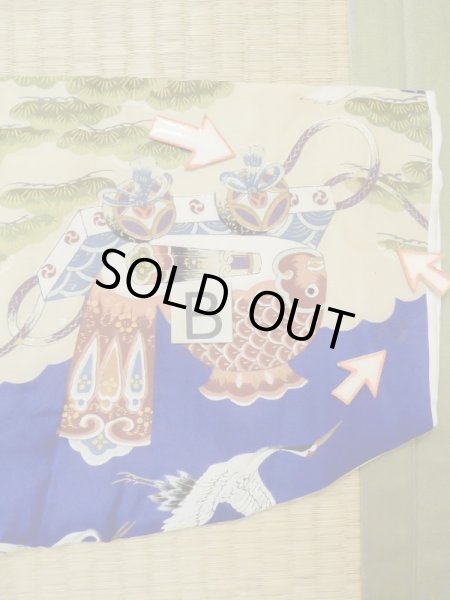 Photo16: M0505B Used Japanese men Vivid Blue Kids / Silk. Pine tree/branch/needle,   (Grade C) (16)