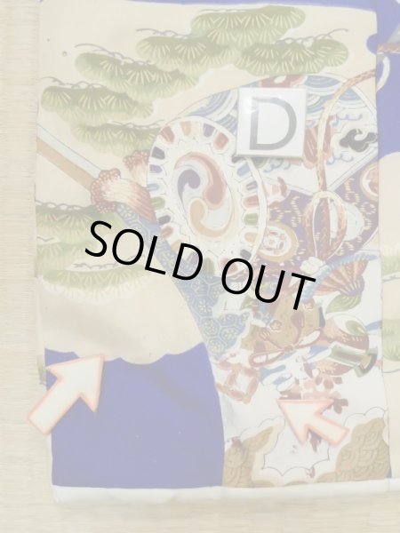 Photo18: M0505B Used Japanese men Vivid Blue Kids / Silk. Pine tree/branch/needle,   (Grade C) (18)