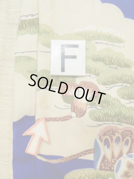 Photo20: M0505B Used Japanese men Vivid Blue Kids / Silk. Pine tree/branch/needle,   (Grade C) (20)