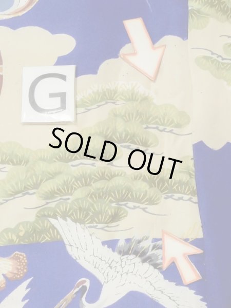 Photo21: M0505B Used Japanese men Vivid Blue Kids / Silk. Pine tree/branch/needle,   (Grade C) (21)