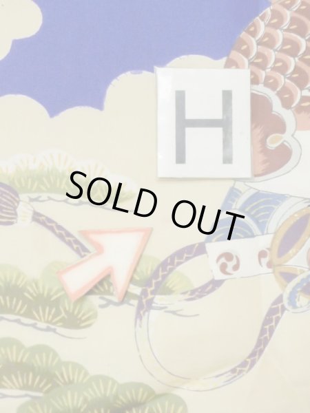 Photo22: M0505B Used Japanese men Vivid Blue Kids / Silk. Pine tree/branch/needle,   (Grade C) (22)