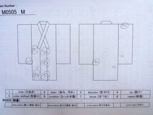 Photo8: M0505M Used Japanese men  Ivory Kids / Silk.    (Grade C) (8)