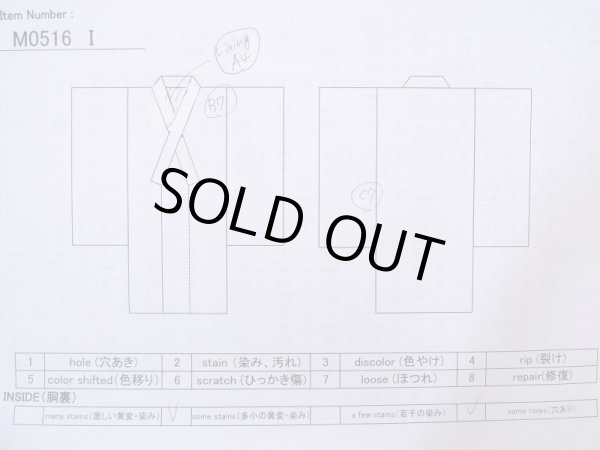 Photo13: M0516I Used Japanese men Dark Brown Men's Juban / Cotton. Line,   (Grade D) (13)