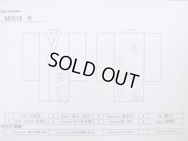 Photo14: M0516R Used Japanese men Bluish Gray Men's Juban / Wool. TACHIBANA orange,   (Grade D) (14)
