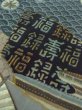 Photo11: M0516S Used Japanese men Grayish Brown Men's Juban / Wool. Bamboo leaf, castle pattern  (Grade A) (11)