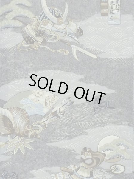 Photo4: M0516U Used Japanese men  Gray Men's Juban / Wool. Pine tree/branch/needle, Samurai helmet, shell, arrow pattern[  (Grade C) (4)