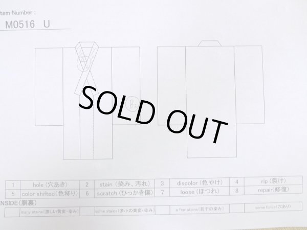 Photo13: M0516U Used Japanese men  Gray Men's Juban / Wool. Pine tree/branch/needle, Samurai helmet, shell, arrow pattern[  (Grade C) (13)