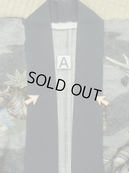 Photo14: M0516U Used Japanese men  Gray Men's Juban / Wool. Pine tree/branch/needle, Samurai helmet, shell, arrow pattern[  (Grade C) (14)