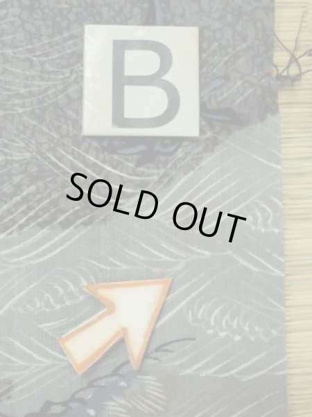 Photo15: M0516U Used Japanese men  Gray Men's Juban / Wool. Pine tree/branch/needle, Samurai helmet, shell, arrow pattern[  (Grade C) (15)