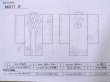 Photo12: M0517B Used Japanese menPale Grayish Green Men's Juban / Synthetic. Pine tree/branch/needle,   (Grade D) (12)