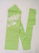 Photo1: M0523E Vintage Japanese Kimono  Vivid Yellowish Green NAGOYA OBI sash Iris Silk. (Grade B) (1)