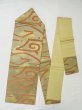 Photo1: M0523M Vintage Japanese Kimono  Shiny Beige NAGOYA OBI sash Abstract pattern Silk. (Grade B) (1)